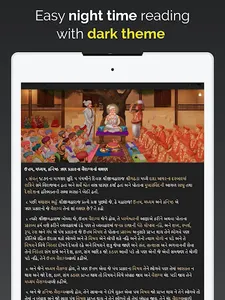 Vachanamrut Learning App screenshot 15