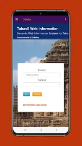 Odisha Bhulekh Land Record screenshot 3