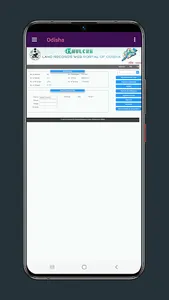 Odisha Bhulekh Land Record screenshot 4