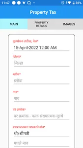 DigiGram screenshot 1