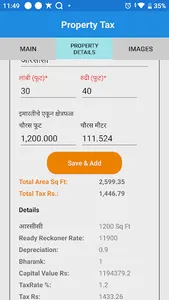 DigiGram screenshot 3