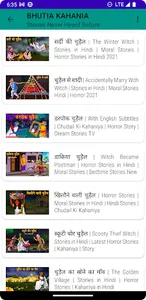 Bhutiya Kahania screenshot 2