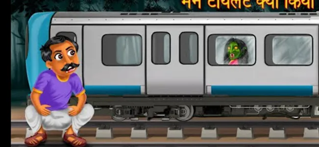Bhutiya Kahania screenshot 8