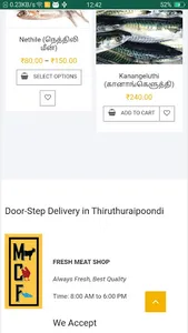 MCF Shop screenshot 4