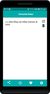 Aapki janamtithi batayegi aapk screenshot 4