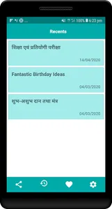 Aapki janamtithi batayegi aapk screenshot 5