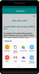 Aapki janamtithi batayegi aapk screenshot 6
