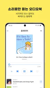 마이리딩 screenshot 2