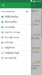 Khayee screenshot 2