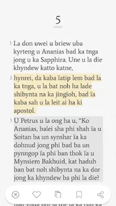 Ka Baibyl Khasi screenshot 2