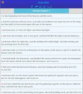 Bible 2019 Beta screenshot 2