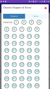 Bible 2019 Beta screenshot 5