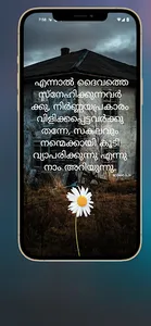 Malayalam Daily Bible Words screenshot 11