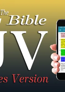 King James Bible Offline screenshot 7