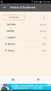 Pronunciation Dictionary screenshot 5