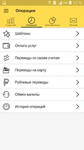 ONLINE 24 screenshot 1