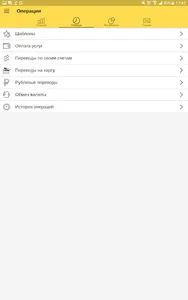 ONLINE 24 screenshot 3