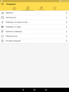 ONLINE 24 screenshot 5