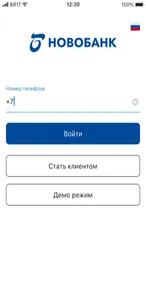 Новобанк для бизнеса screenshot 6