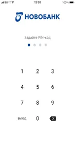 Новобанк для бизнеса screenshot 7