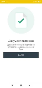 iBank Енисейский объединенный screenshot 4
