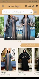 ملكة الخليج screenshot 1