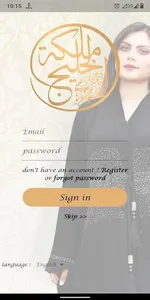 ملكة الخليج screenshot 2