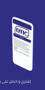 DTIC screenshot 3