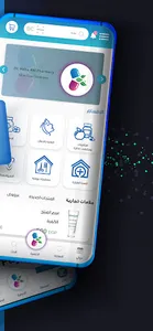 Heba Pharmacy screenshot 0