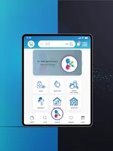 Heba Pharmacy screenshot 5