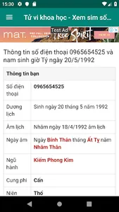 Xem sim số đẹp screenshot 4