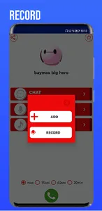 call baymax big hero screenshot 2