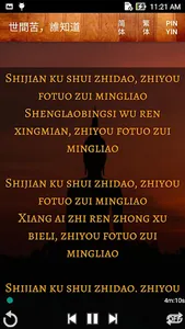 Buddhist Songs - 1 screenshot 3
