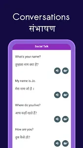 Bit English Learning - Hindi screenshot 0