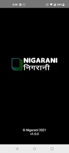 Nigarani screenshot 0