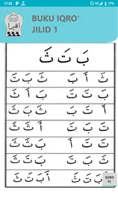 Iqro 1 screenshot 1