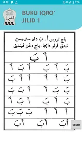 Iqro 1 screenshot 2