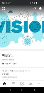 잇닷(itdot) screenshot 0
