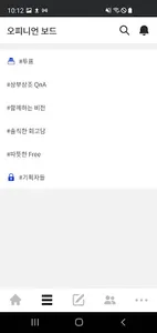 잇닷(itdot) screenshot 1
