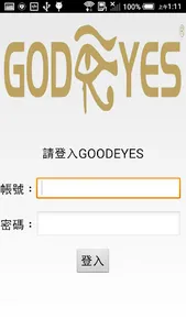 GE VIEWER screenshot 0