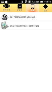 GE VIEWER screenshot 3