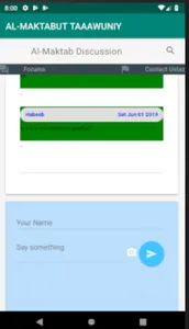 AL MAKTAB screenshot 1