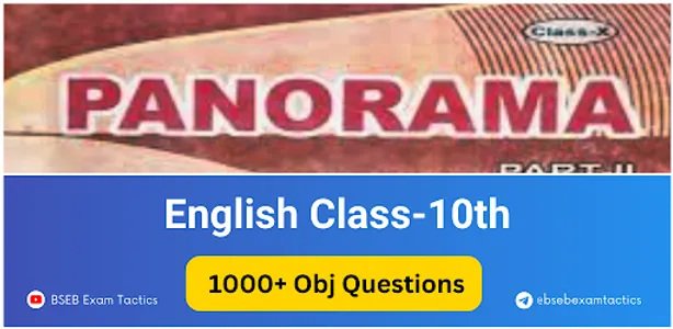 10th English Obj Questions screenshot 0