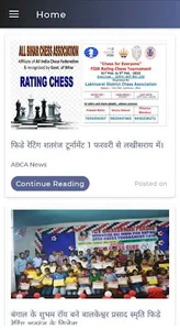 All Bihar Chess Association screenshot 1