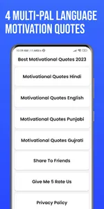 English Motivational Quotes screenshot 0