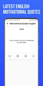 English Motivational Quotes screenshot 1