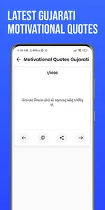 English Motivational Quotes screenshot 4