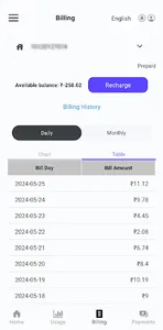 Bihar Vidyut Smart Meter screenshot 16