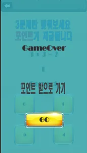 바다킹 - 슬롯의 탄생이야기 screenshot 3
