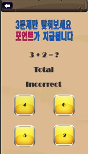 바다킹 - 슬롯의 탄생이야기 screenshot 4
